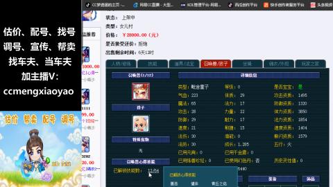 估号配号调号找号帮卖一条龙服务
