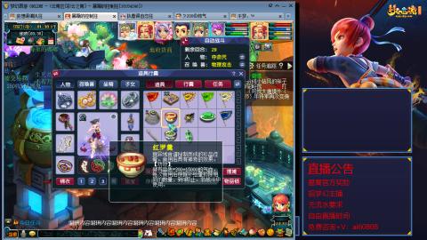 【彩云之南】144难民第518天