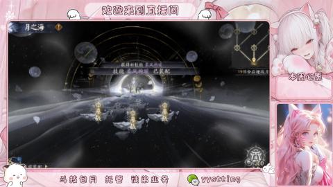你不开心就看我直播咯