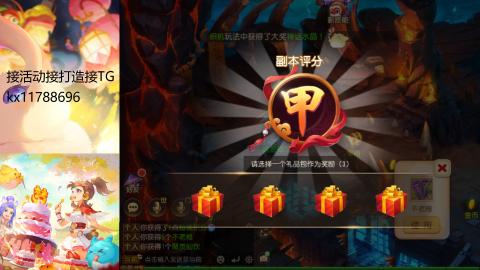 『傲世』ღ小花🌸的直播间