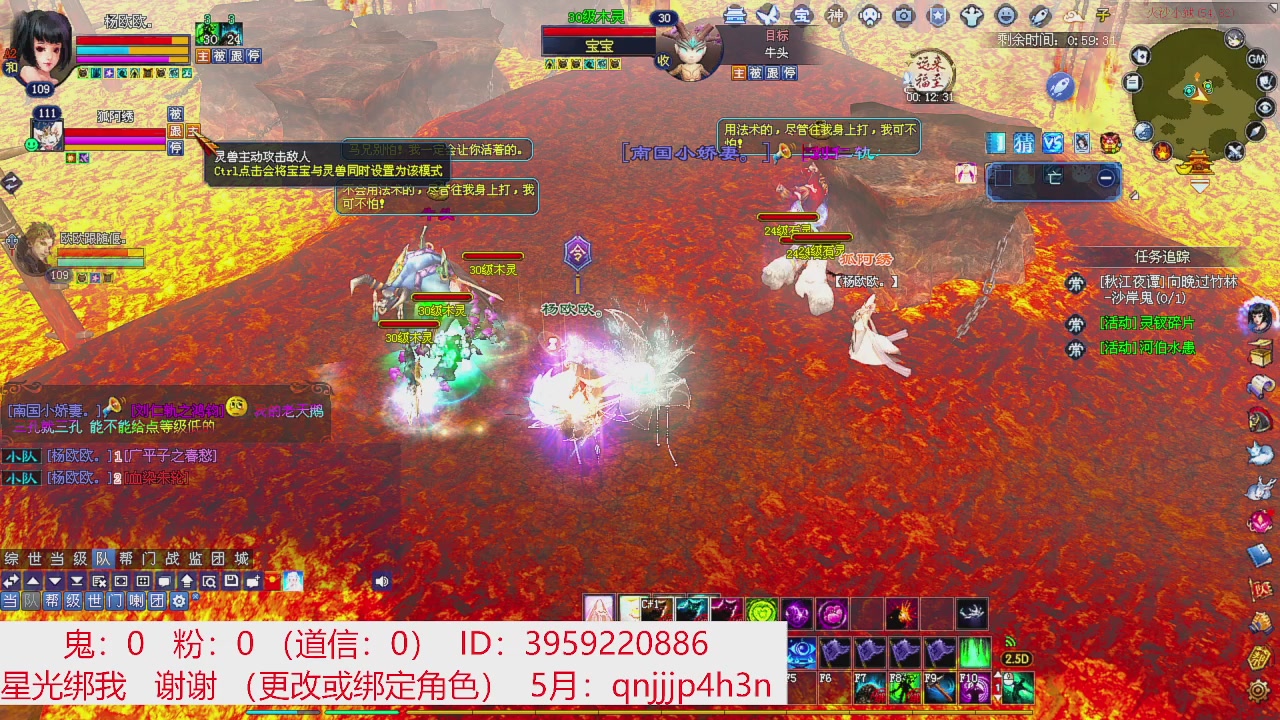星光绑我 快来快来！