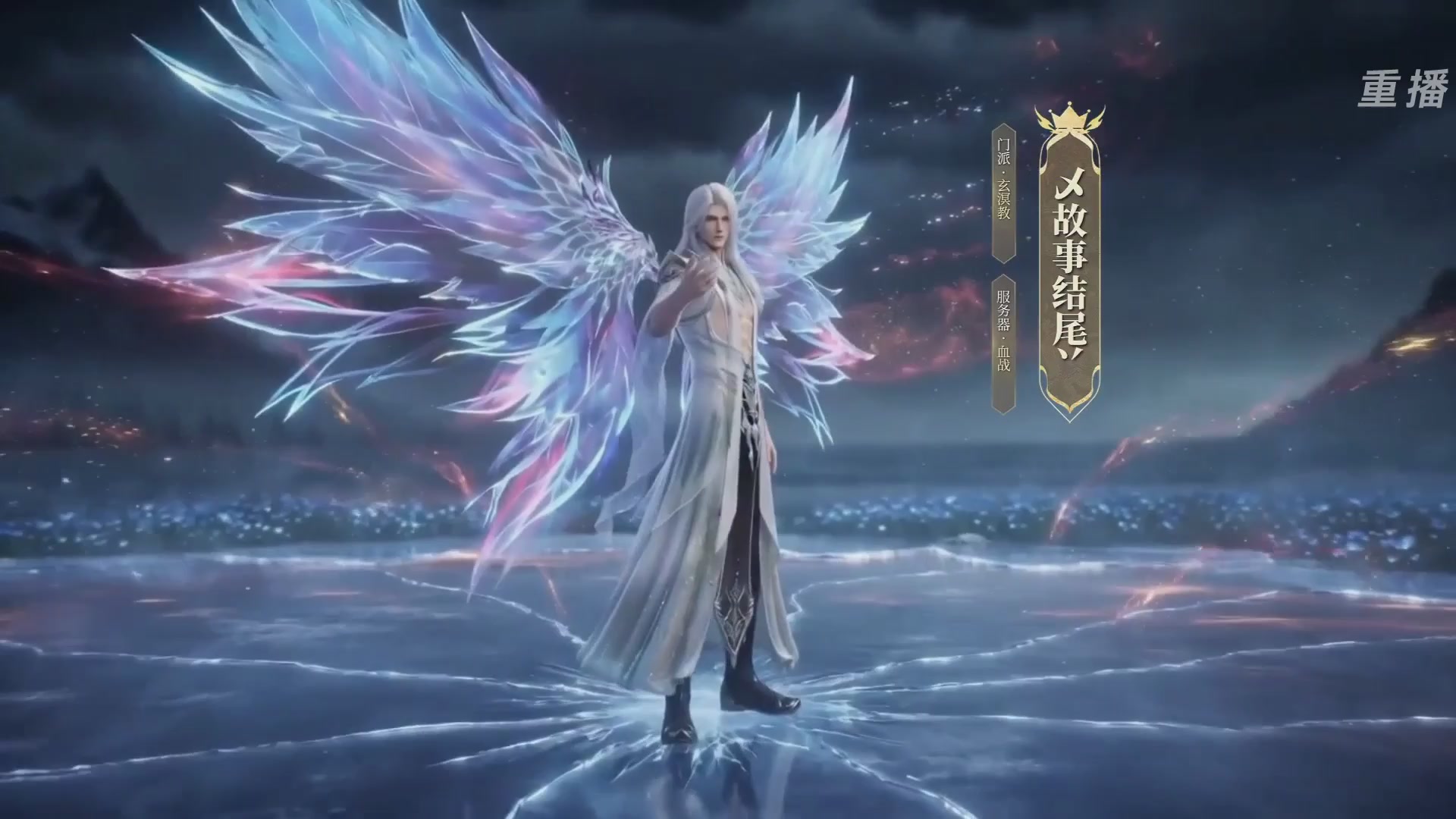【重播】2026论剑天下4v4竞技赛