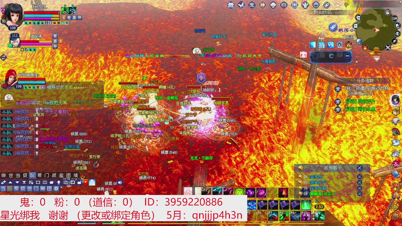 星光绑我 快来快来！