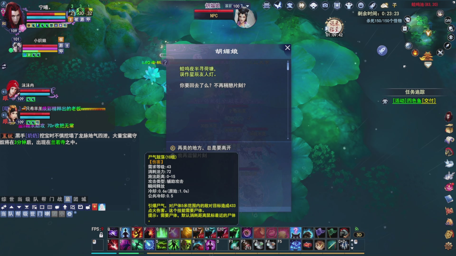 接资源接全托