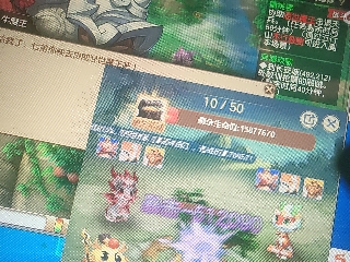 兄弟萌来了