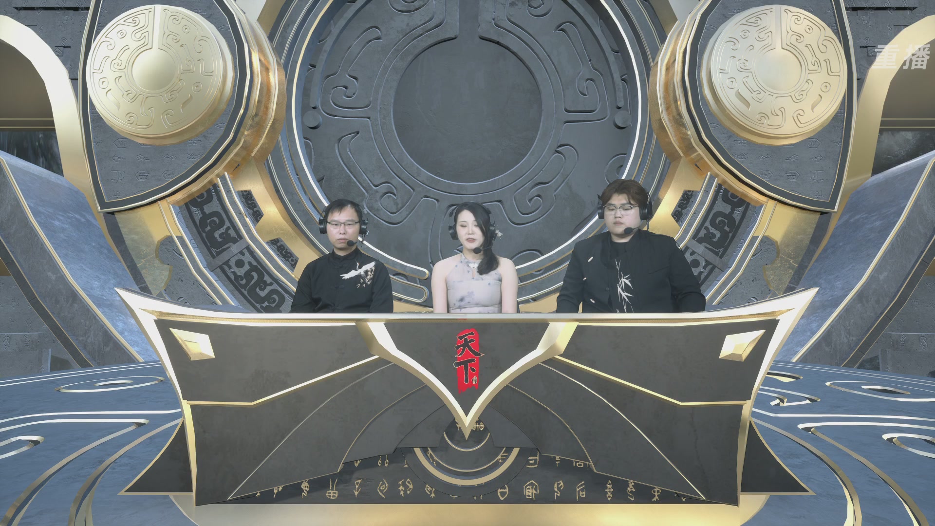 【重播】2026论剑天下4v4竞技赛