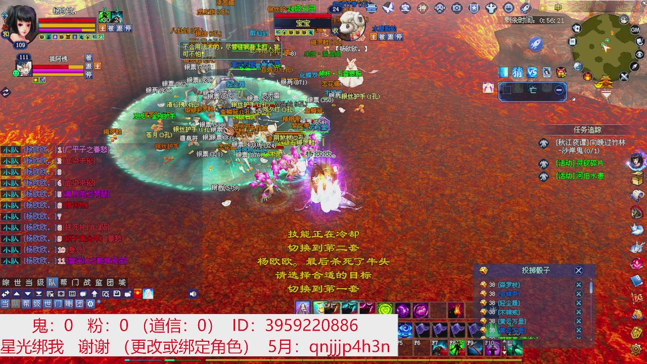 星光绑我 快来快来！