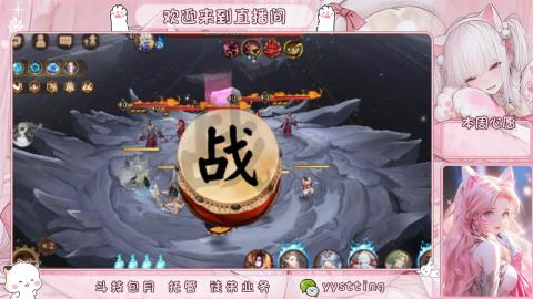 你不开心就看我直播咯