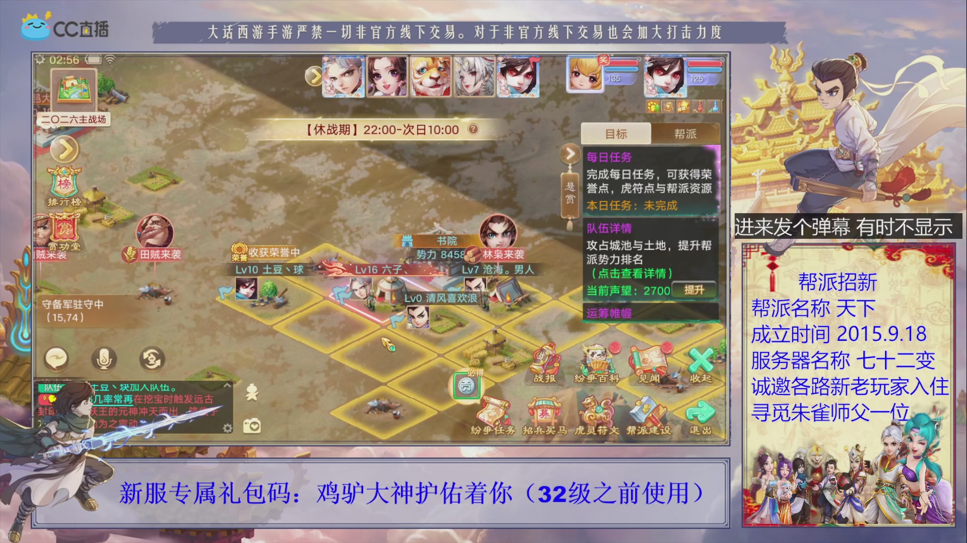 七十二变找个朱雀师傅~