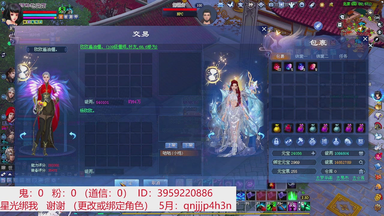 星光绑我 快来快来！