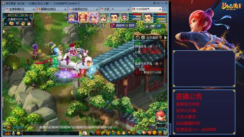 【彩云之南】144难民第518天