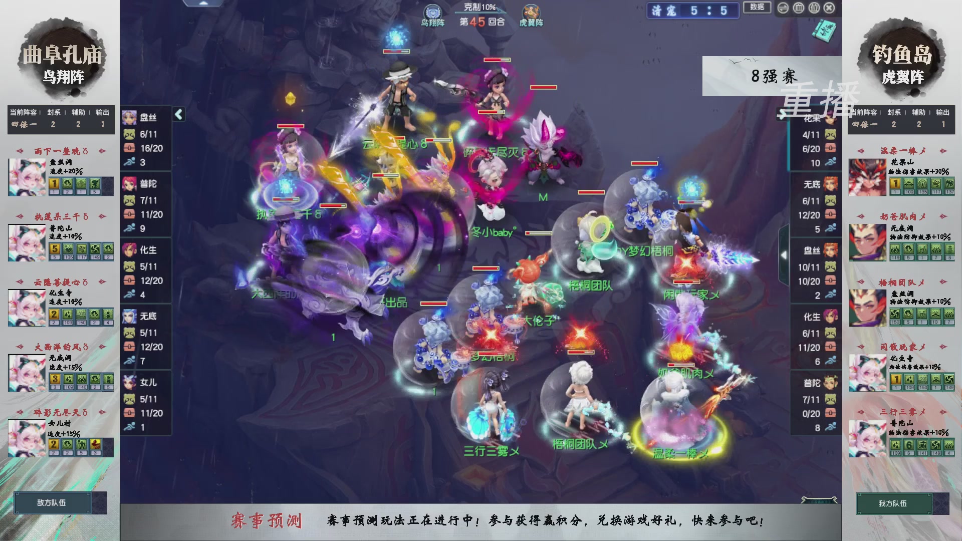 福袋掉落-武神坛精彩回顾