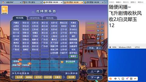 始于声音 忠于才艺