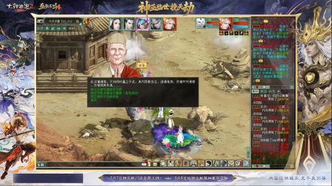 沉浸式听歌做任务