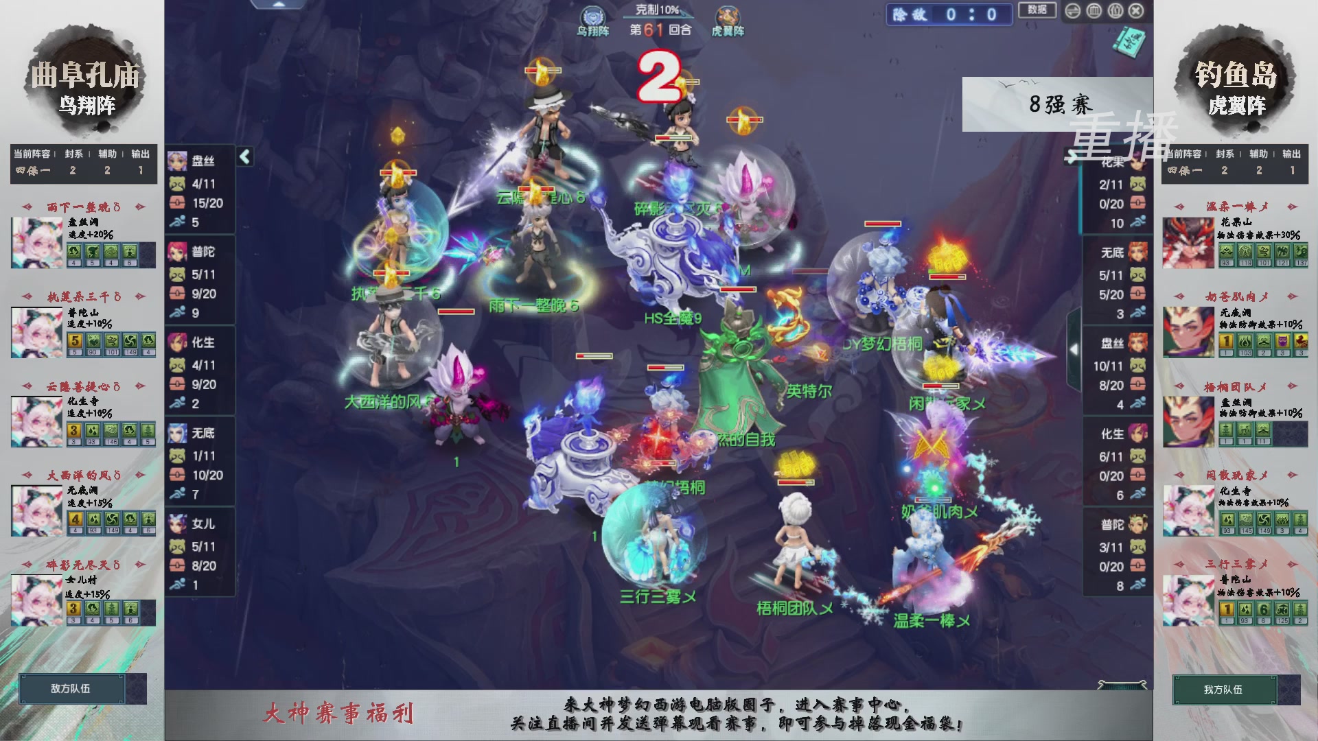 福袋掉落-武神坛精彩回顾