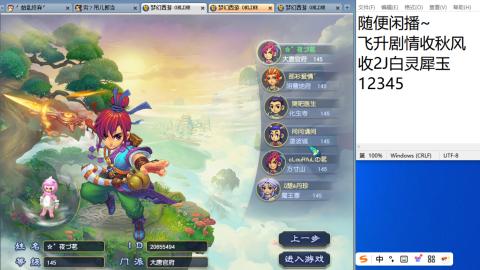 始于声音 忠于才艺