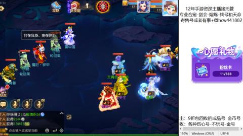接熔练-估价找号-金银-托管剑会练宠月饼