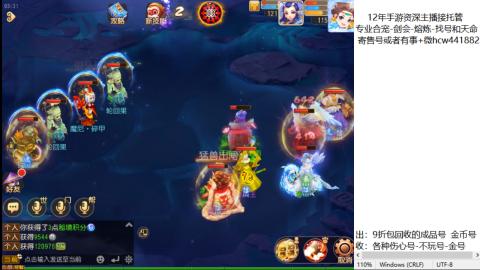 接熔练-找号-金银-练宠粽子月饼