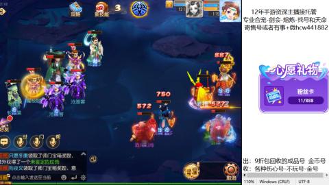 接熔练-估价找号-金银-托管剑会练宠月饼