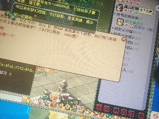 麦麦yyds巴拉啦的直播