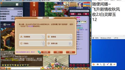 好好播 好好活 越努力 越幸运~