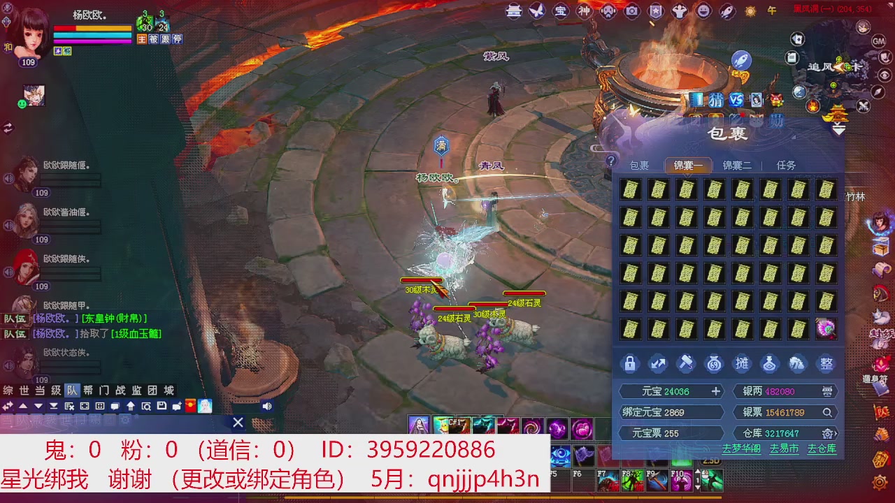 星光绑我 快来快来！