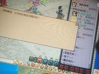 麦麦yyds巴拉啦的直播