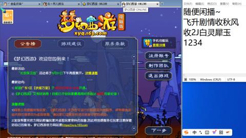 始于声音 忠于才艺