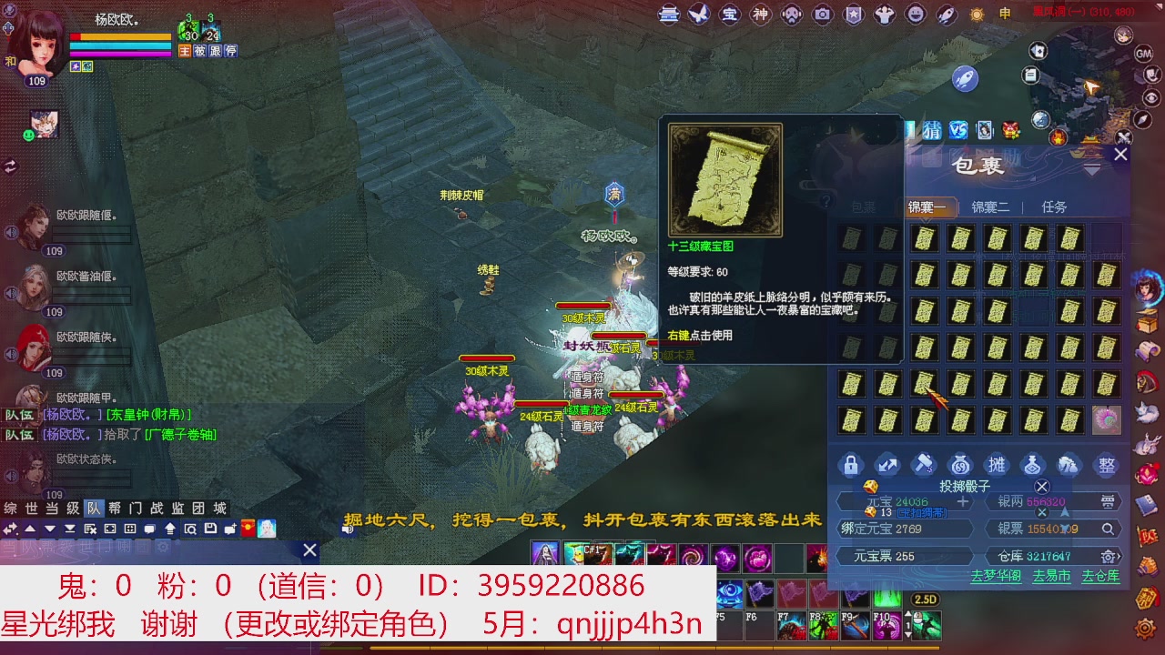 星光绑我 快来快来！
