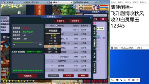 陪伴是最浪漫的旅程