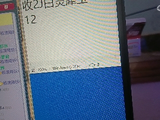 全网无前任 有也不承认