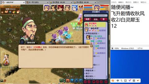 始于声音 忠于才艺