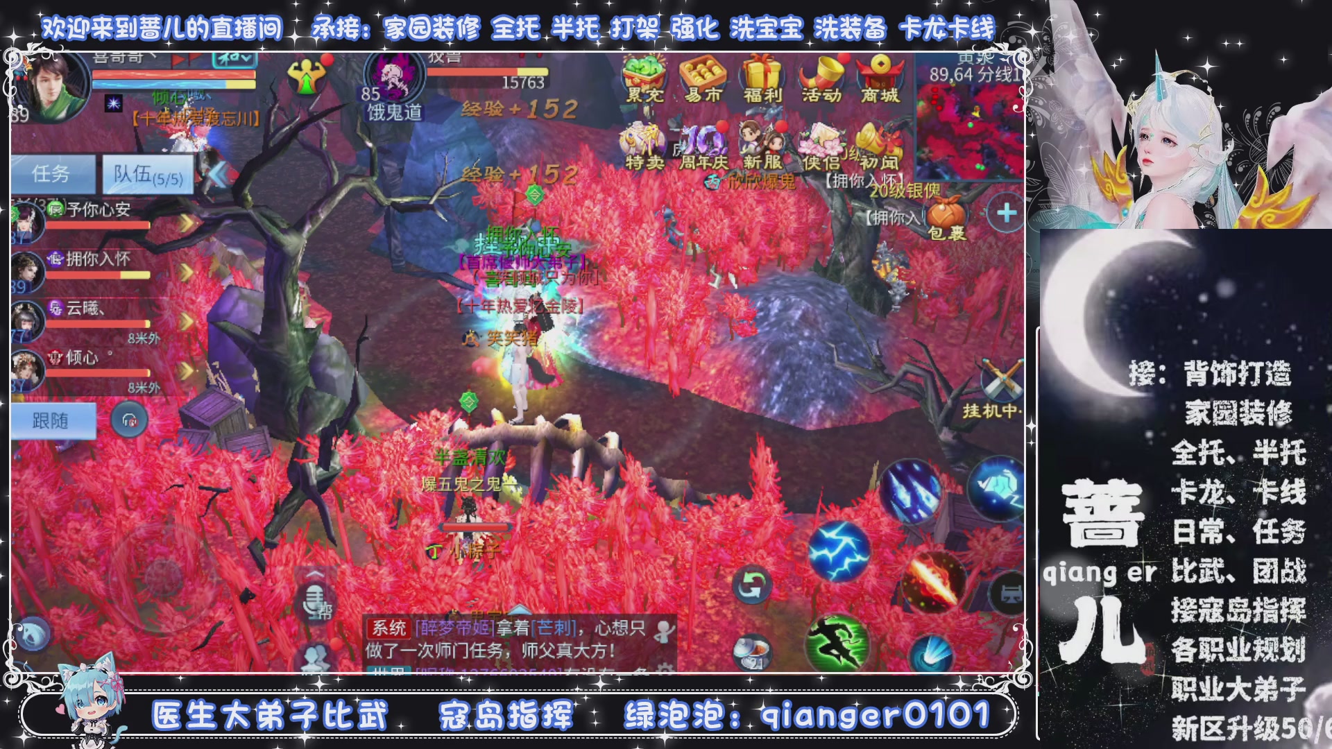 周四十周年纪念服，接升级托管