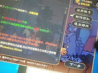 麦麦yyds巴拉啦的直播