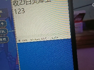 全网无前任 有也不承认