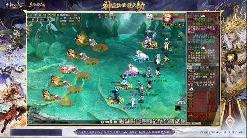 沉浸式听歌做任务