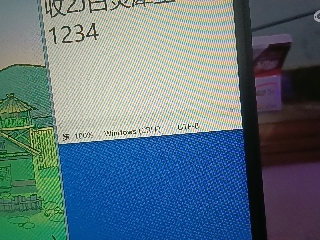 全网无前任 有也不承认