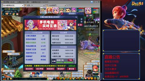 【彩云之南】144难民第518天