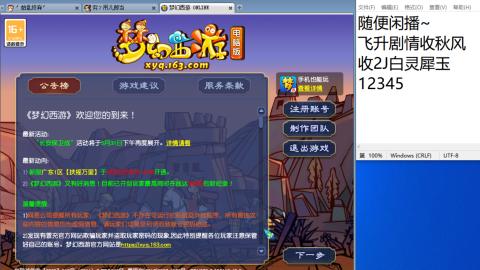 始于声音 忠于才艺