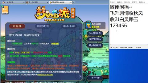 陪伴是最浪漫的旅程