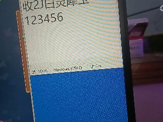 全网无前任 有也不承认
