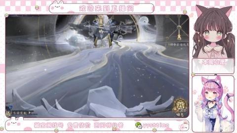 托管小赛季滴滴