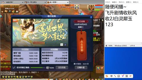 全网无前任 有也不承认