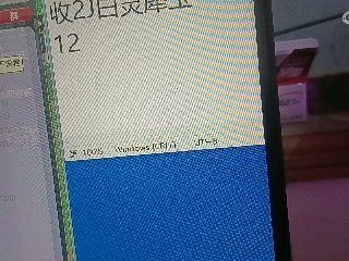 全网无前任 有也不承认