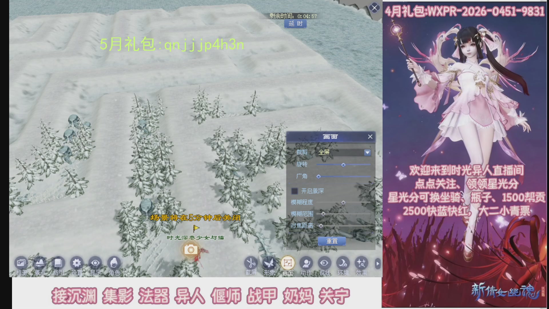 陌上花开打宝冲级
