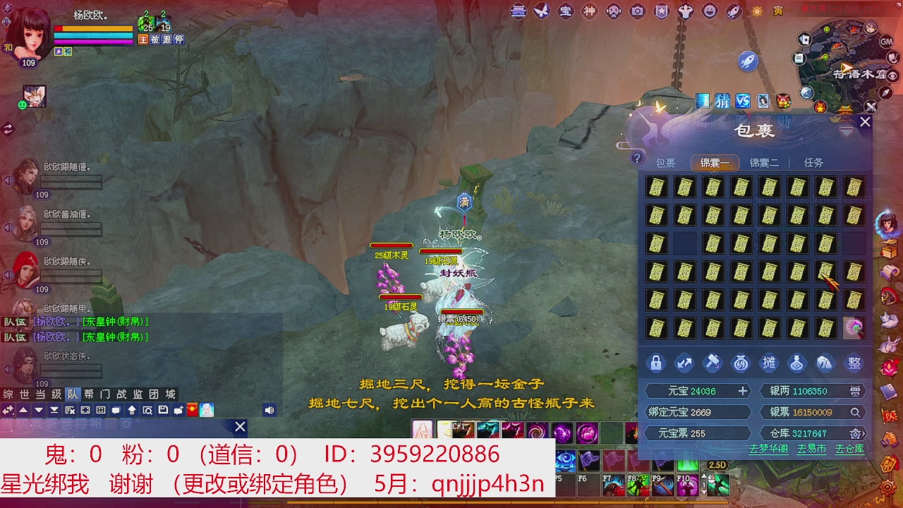 星光绑我 快来快来！