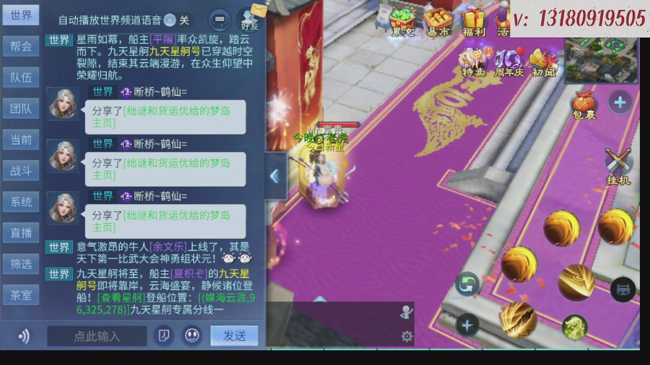 300接托管 接全程带队