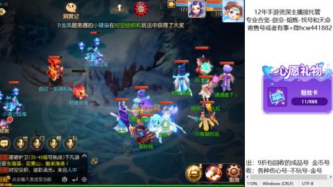 接熔练-估价找号-金银-托管剑会练宠月饼