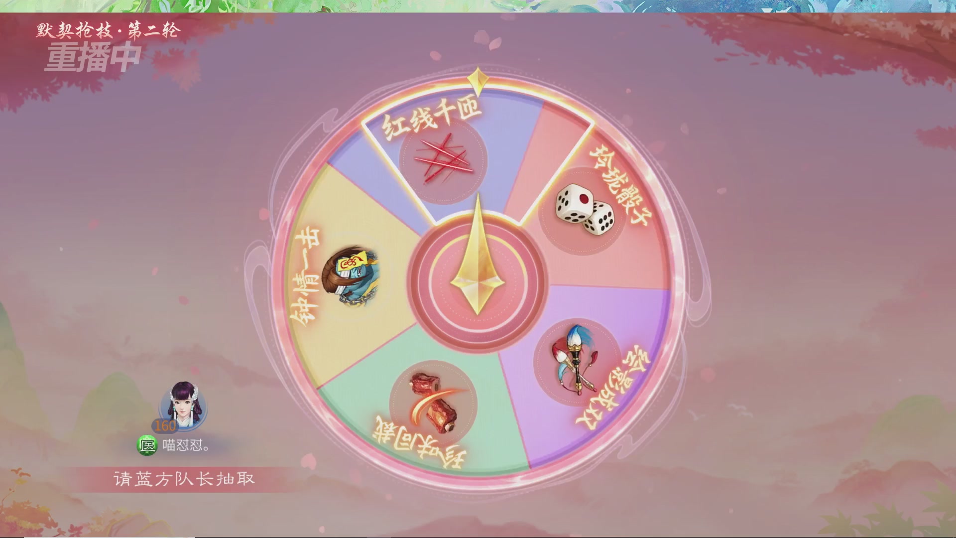 【重播】倩女幽魂手游十周年线下庆典