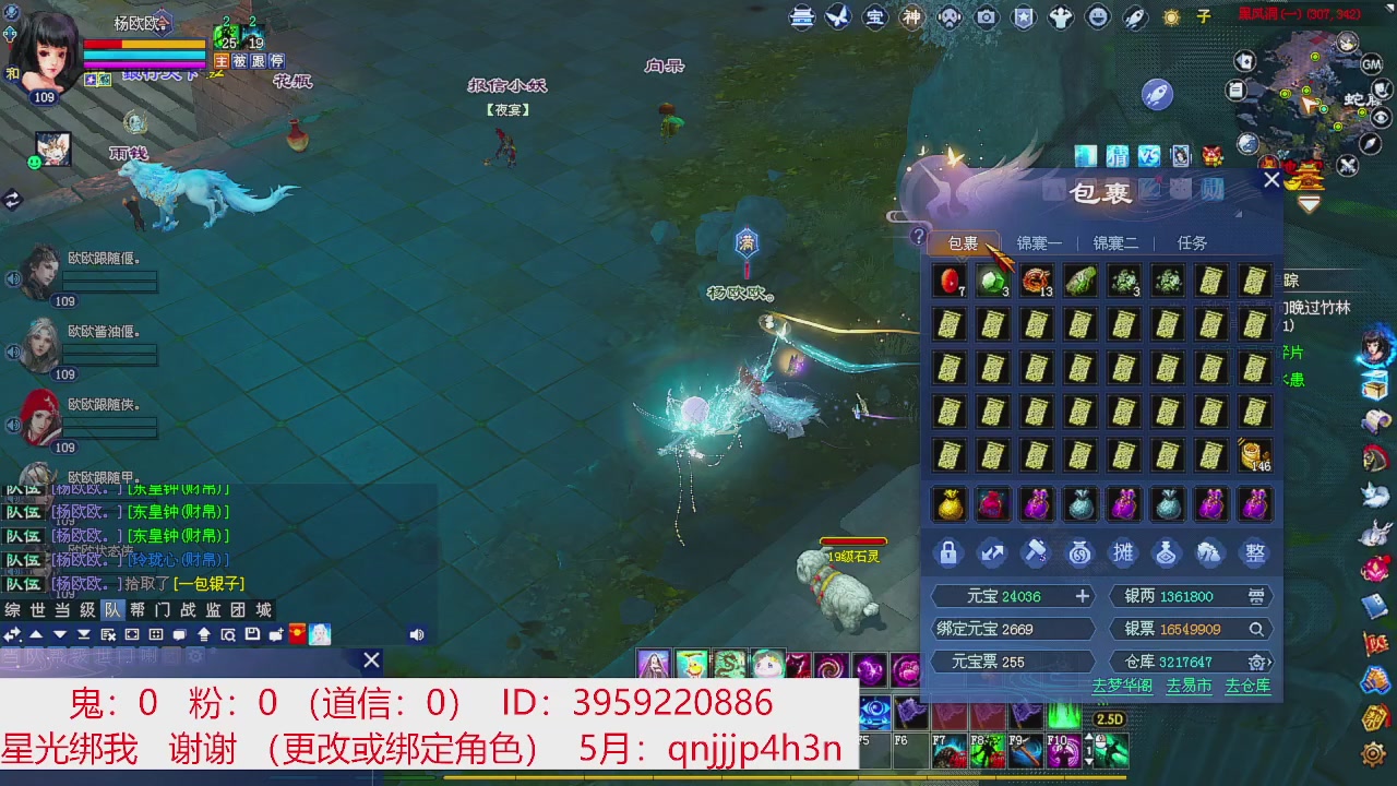 星光绑我 快来快来！